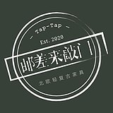 邮差来敲门的头像