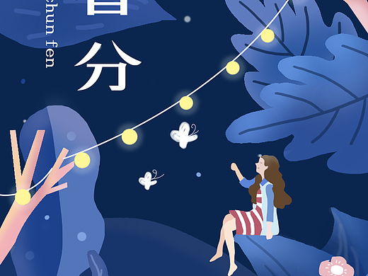 第一次使用手绘板