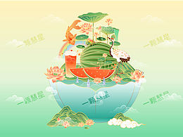 教育