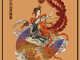 九天玄女