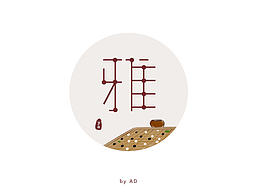 字体帮