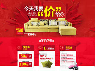 曲美領(lǐng)物-天貓店首頁（個(gè)人主頁-ZNTQyMTA4OA==） - 電商 - 站酷設(shè)計(jì)師速凍丸子原創(chuàng)素材 - 站酷ZCOOL