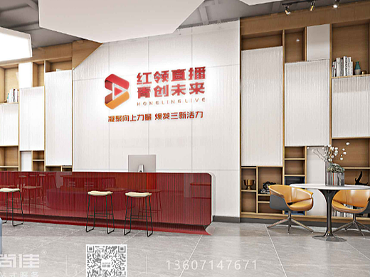 浙商科技园党员职工服务中心
