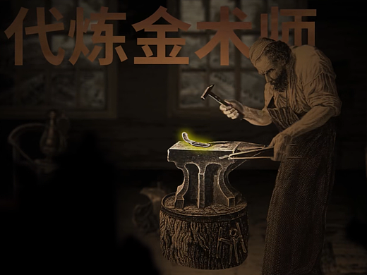 科普动画-机械信息类