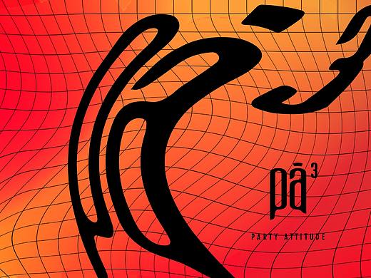 又异品牌设计 | 复合型社交俱乐部-PA³品牌视觉设计