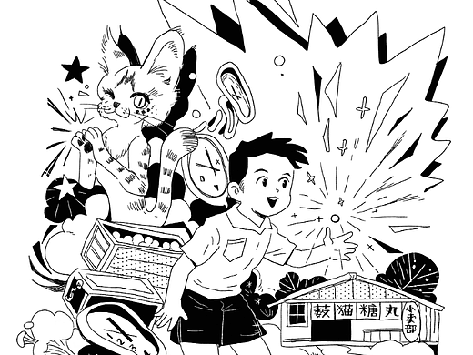 儿童文学温泉杯童话集插图 