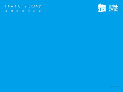 JINAN CITY BRAND DESIGN  |  济南市城市形象设计 