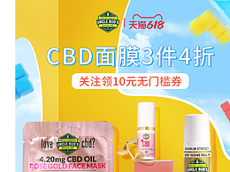 2021年-化妆品首页