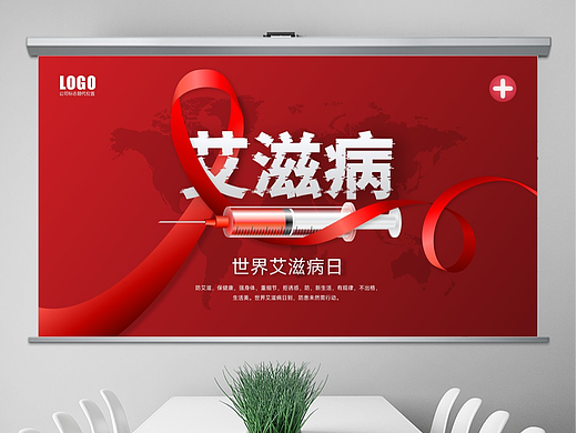 免费PPT模板！世界艾滋病日医疗医学护士护理PPT模板
