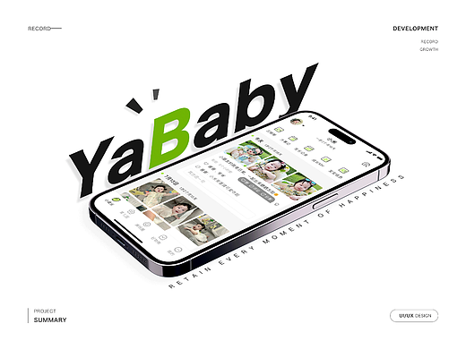 YABABY APP-UI/UX 设计总结