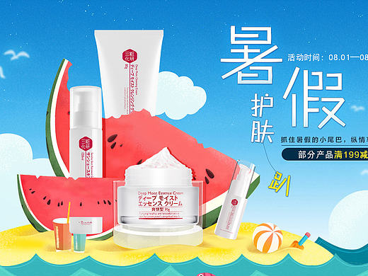 活动海报（个人主页-ZMjE2NDk3MDQ=） - 电商 - 站酷设计师梦杰MJIE原创素材 - 站酷ZCOOL