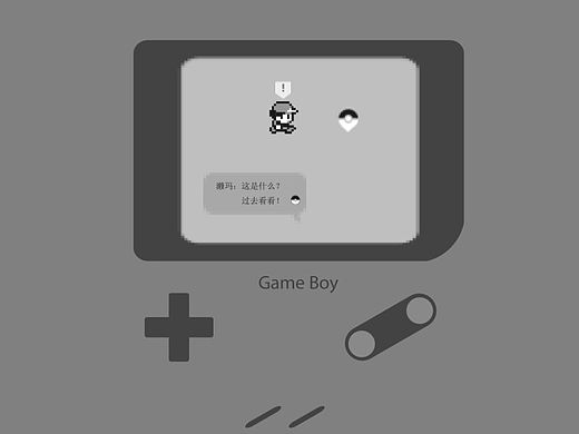 Nintendo game boy