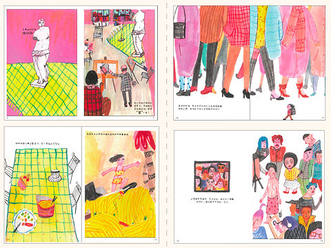 我把我高三的生活画成了一本绘本……