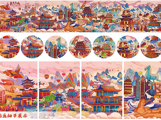 甘肃旅游文化主题插画