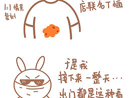 很衰但不完全衰的一天