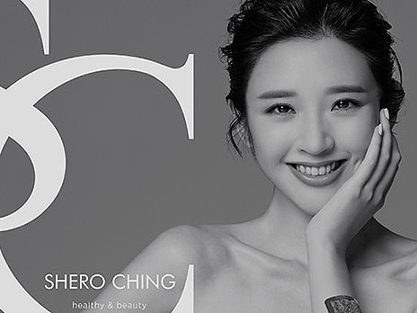 Shero Ching(希罗)