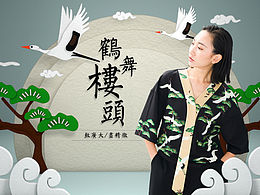 剪纸风