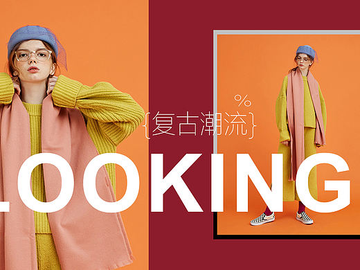版式banner