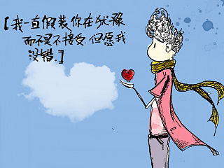 《等你爱！》#动漫作品#
