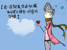 《等你爱！》#动漫作品#