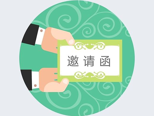 APP引导页