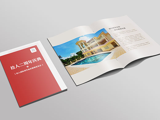 一個小冊子（個人主頁-ZMTYxMDE1NzI=） - 書籍/畫冊 - 站酷設計師xia747177948原創(chuàng)素材 - 站酷ZCOOL