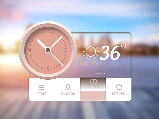 天气的小插件（临摹）