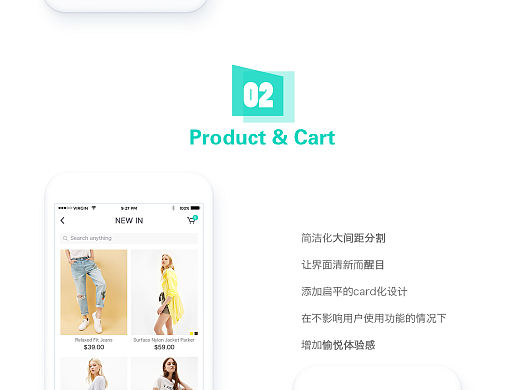服装App