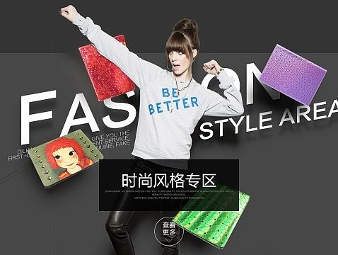 淘宝保护套首页一枚,两个模块一个时尚一个卡通(个人主页-ZMTM5NTE2OTI=) - 电商 - 站酷设计师百年树袋熊原创素材 - 站酷ZCOOL
