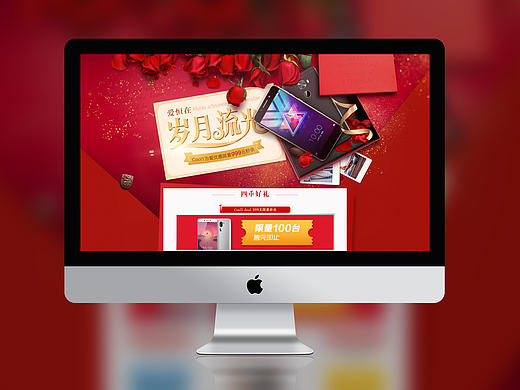 情人节(乐视版)