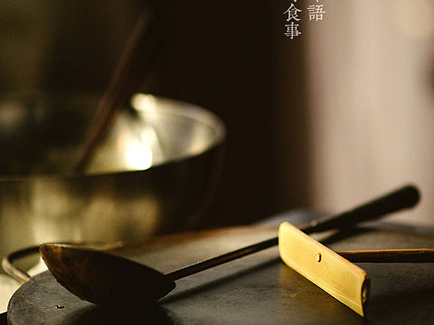 煎饼果子