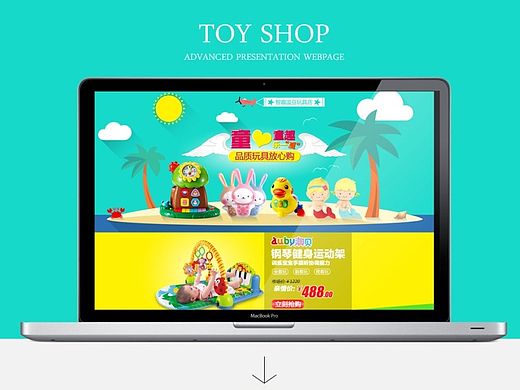 电商玩具类目首页设计（个人主页-ZMTI1MjI1OTI=） - 电商 - 站酷设计师Carl1725原创素材 - 站酷ZCOOL