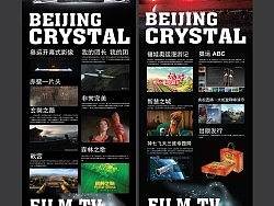 2个易拉宝
