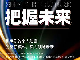 招商加盟