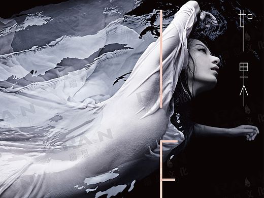 2015.8.15天津田馥甄演唱会（个人主页-ZMTI0Nzg3Mjg=） - 海报 - 站酷设计师cipher234原创素材 - 站酷ZCOOL