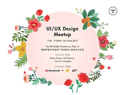 UI/UX Design Shanghai Meetup poster