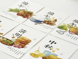 农副产品