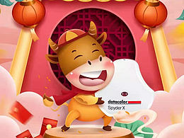新年快乐！