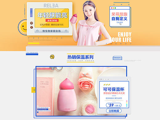 物生物 唯品会（个人主页-ZMTg0NjUwNzY=） - 电商 - 站酷设计师马里奥小金刚原创素材 - 站酷ZCOOL