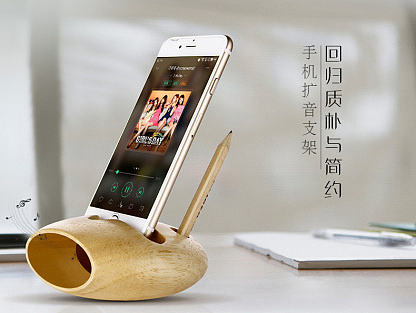竹木手机支架风扇详情页