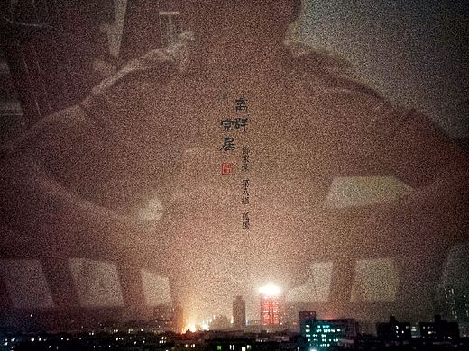 摄影作品（个人主页-ZMjg1NDU5ODQ=） - 人文/纪实摄影 - 站酷设计师Z50785533原创素材 - 站酷ZCOOL