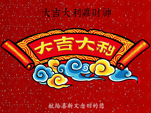 创意美学新高度，打造最有温度的新年伴手礼