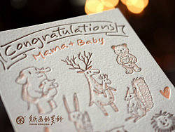 每一个mama都是baby最温暖的家~~ @纸品的美好凸版社 letterpress作品