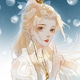 十二柸中的头像