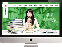 图书馆触屏