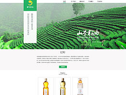 农产品企业展厅
