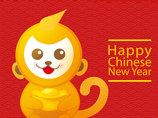 猴年大吉