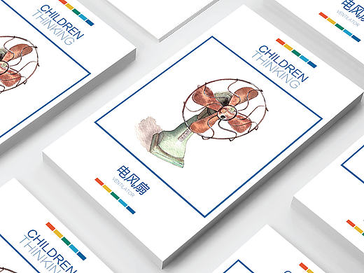 手绘 儿时的老物件