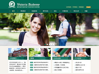 郑州中学加拿大分校（个人主页-ZNzczNDExMg==） - 企业官网 - 站酷设计师cheeryer原创素材 - 站酷ZCOOL