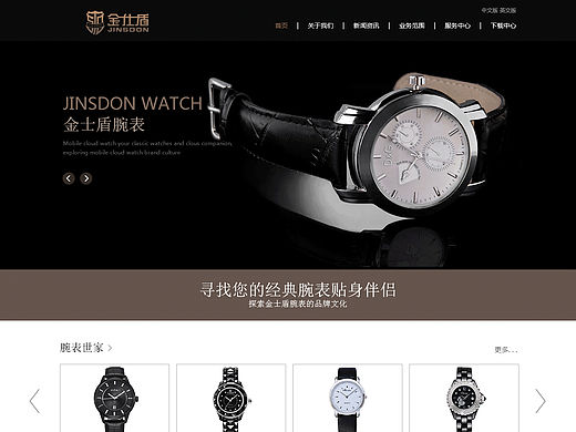 网页设计（个人主页-ZMTUzNDM2OTI=） - 企业官网 - 站酷设计师阿甘甲原创素材 - 站酷ZCOOL